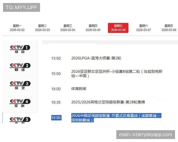 深圳新鹏城周定洋跑动距离跌至第五,传球成功率下滑至55% 深圳新鹏城周定洋跑动距离跌至第五,传球成功率下滑至55%